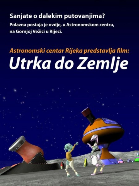 Ulaznice za Utrka do Zemlje, 25.01.2022 u 18:00 u Astronomski centar Rijeka